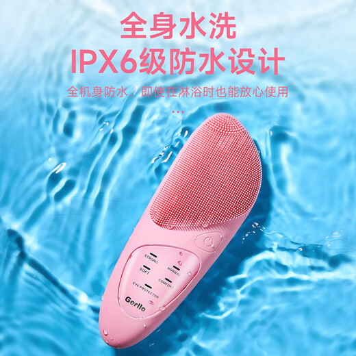 Gerllo Facial Cleansing Instrument Electric Pore Cleansing Facial Washing Instrument Gift for Girlfriend Cherry Blossom Powder Upgraded Hot Compress Deep Cleansing High Frequency Vibration