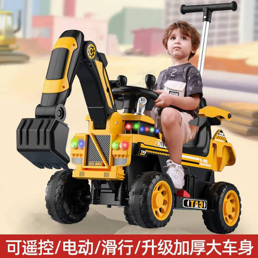 Excavator children's sit-on toy car boy's remote control electric diggable excavator oversized large engineering vehicle yellow electric slide + electric digging arm