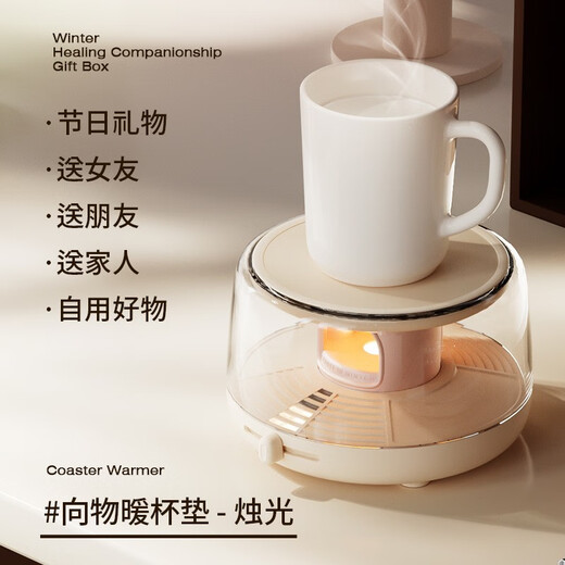 SOTHING Intelligent Constant Temperature Heating Coaster Adjustable Temperature Hot Milk Magic Insulation Pad Warming Coaster Small Water Cup Heater Candlelight Warming Coaster