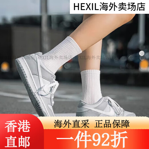 耐克（NIKE）Dunk Low GS大童黑白熊猫复古休闲滑板鞋 CW1590-100 36 RJDH9764-001 38.5
