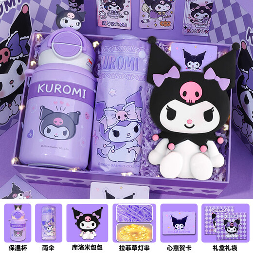 Des étoiles trempent le cadeau d'anniversaire de la petite fille Galaxy Kulomi.