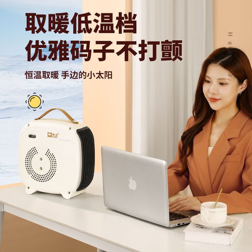 Camel (CAMEL) air heater electric heater home heating small electric heater energy saving office bathroom quick heating double temperature control protection 2 meters ordinary line