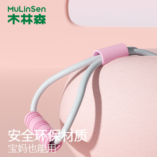 Mulinsen 8-figure tensioner Pilates tension rope stretching yoga back expansion chest shoulder neck men and women home fitness Monet powder thickening-anti-breakage