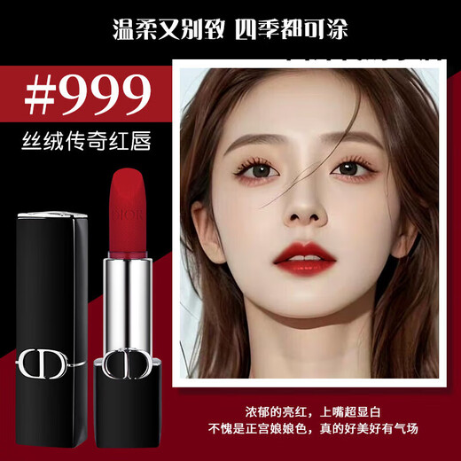 Velvet rouge Matturisé Matte 999 888 849 869 840 720 228 CARE DUITE NOUVEAU Modèle avec magnétique 888_velvet [Température orange