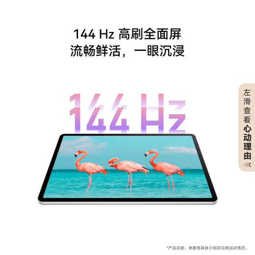 
HUAWEI MatePad 11.5 S smart model 2025 Huawei tablet computer high-flash 2.8K ultra-clear full-screen student learning WIFI 8GB+256GB space gray