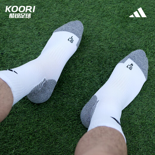 Adidas (adidas) Cool Soccer Adidas Adult Training Wear-resistant Silicone Anti-Slip Medium Socks Sports Socks JP2629 JP2629 Two-pair M (40-42 sizes)