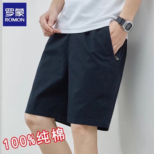Lomon Summer Pure Coton Shorts décontractés et polyvalents Pantalons de plage en vrac masculin TRENDIE GRANDE PAUTS DE CINQUEG CONFORTS LEG CONFORTS 9215 Green L (recommandé 120-135 Jin [Jin est égal à 0,5 kg]))