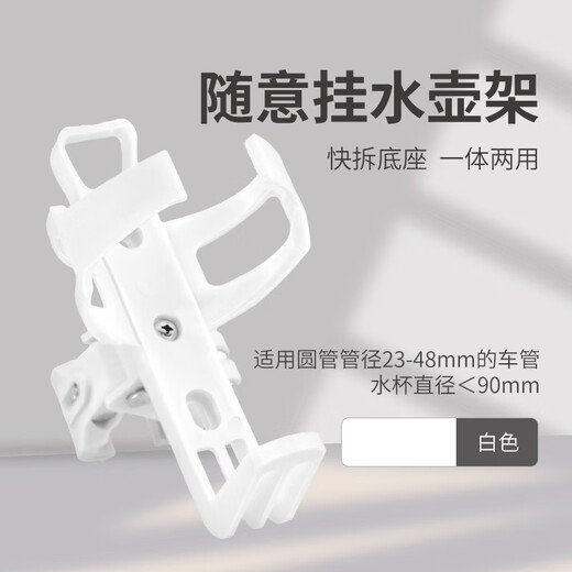 He Jiagong Shop Bicycle Water Bottle Rack Free of Punching Universal Mountain Bike Water Cup Rack Motorcycle Water Rack Bicycle Classic Black/Second Disassembly-Thickened and Reinforced