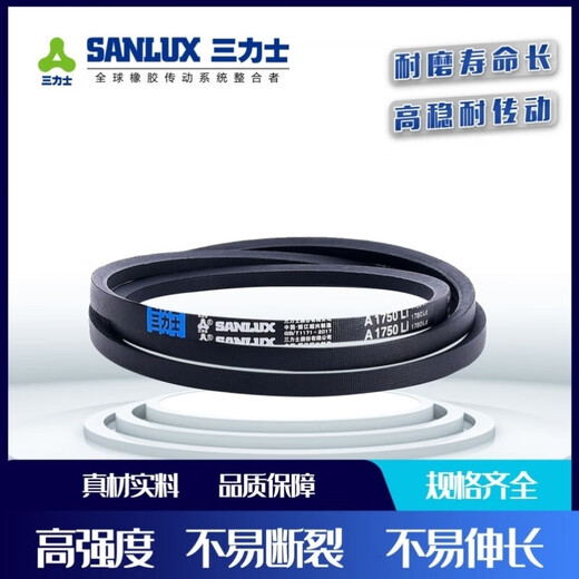Ceinture de triangle de caoutchouc Sanlux A3810LIA3835A3850A3861A3886A3900 CEINDRE DE TRANSMISSION A TYPE TROIS SANLUX A3861 LI-DOL