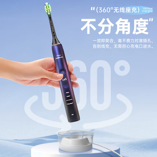 娱浪适用飞利浦电动牙刷充电器底座充电线HX9912/HX9924/HX9954/HX9350/HX9360HX9903HX993W感应充电器 水晶盖+底座