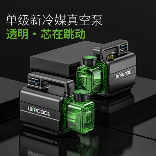 Weipeng rotary vacuum pump 1245L liter small air-conditioning refrigerator repair experimental exhaust vacuum pump model dual power supply 2F2BRKR32 dual-stage 2 liters