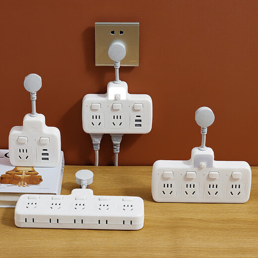 Jingdong Express socket multi-function converter Xiaomi same style porous sub-control switch plug conversion plug adapter product font/suitable for bedroom and kitchen white short head 2 switches regular version