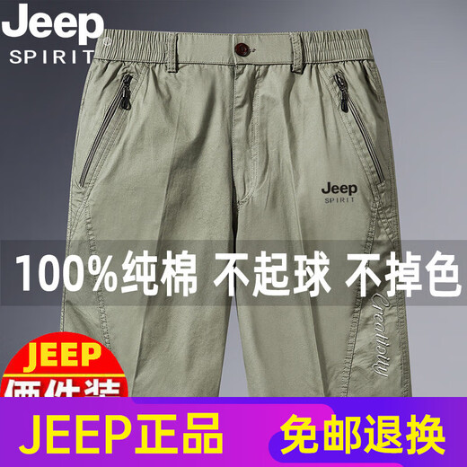 Jeep Spirit High-End Jeep Pure Cotton 5-Punkte-Hosen Herren Sommer Lose Shorts Casual großgröße mittelgroße Hosen Elastischer Mittelalter und junge Arbeitshosen JP9871 Khaki [einteilig] xl