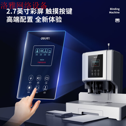 M14666/14667 Finanzgutscheinbindungsmöglichkeiten Berechnungsdatei Hot Melt Niet Niete Automatische Loch -Stanzmaschine 3880 Bindmaschine/50 mm Bindungsdicke