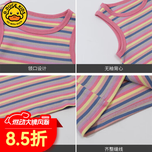 G.Duckkids Little Yellow Duck Ropa para niños Suit de niñas Summer Summer New Children's Traje de chaleco a rayas de larga distancia.