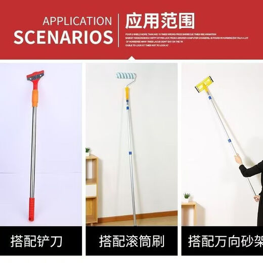 Honggong wall painting tool set roller brush roller core roller brush telescopic extension brush paint paint brush 6-piece set