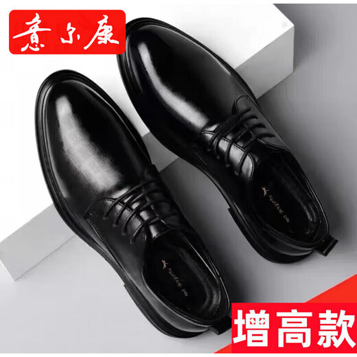 意尔康皮鞋男真皮夏季软底新款鞋子内增高大码男士休闲鞋黑商务正装男鞋 黑色9928 40