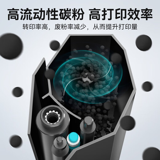 Tusheng (Tusheng) TN2520 Pulverbox geeignet für Brüder DCP-L2548DW Toner Patronen DCP-L2508DW Pulver Box L2628 L2648DW Drucker Tonerpatron