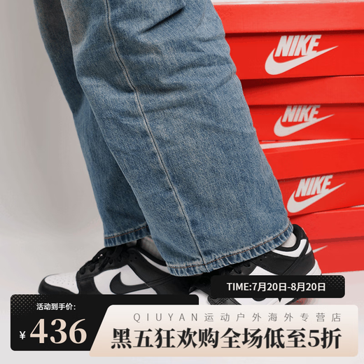 耐克（NIKE）熊猫鞋dunk黑白低帮男女板鞋运动休闲正品DD1391 DD1503 DD1503-101 女款现货 假一赔三 35.5  正品现货，支持鉴定