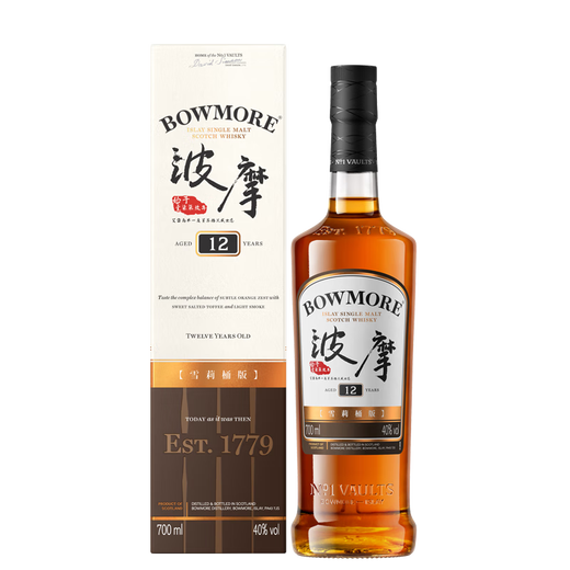 波摩（Bowmore）洋酒艾雷单一麦芽苏格兰威士忌 艾雷岛礼盒700ml*2