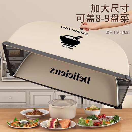 Крышка для еды YOUQIN, складная сетчатая крышка от мух, крышка стола для остатков домашней еды, кремово-черная - квадратная, вмещает 6-8 блюд