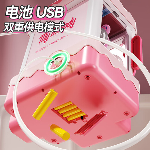 
Xinge children's super large claw machine Melody toys household mini simulation coin clip doll gift for boys and girls