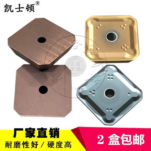 Coated gantry milling cutter SEKR1203AFN1504SEKN1203AFTN opens thick fine flying chamfer SEKN1504AFN flat steel model 10 pieces