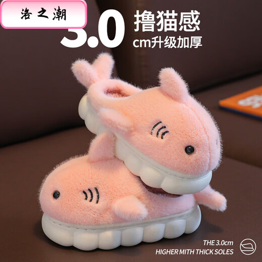 Luo Zhichao parent-child children's cotton slippers for boys and girls, warm soft-soled cotton shoes, autumn and winter non-slip cute home slippers, green dolphin, size 26-27, inner length 17.5CM, 3-4 years old