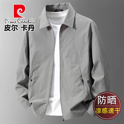 
Pierre cardin light and breathable single-layer anti-breathable jacket for men's summer ice-sensing quick-drying outdoor sports jacket casual top knitted blue [sun protection light and thin] XL / 180 size