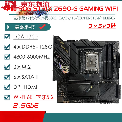 / Z690 Motherboard Z690-P / A / E / F Gaming Snow Blowing Z690MTUF LGA1700 Motherboard Z790-A GAMING WiFi D4 Snow Bouning