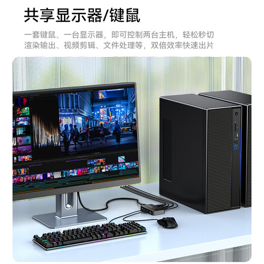 Shengwei HDMI KVM switch Cortador de pantalla de 2 entradas y 1 salida Teclado 4K60HZ, ratón, impresora, compartidor, dos computadoras comparten el monitor DHK3102G