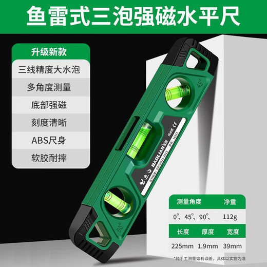 NAOISKEY Laser Level High-Precision Anti-fall Strong Magnetic Multi-Function Measurement Mini Level Water Portable Level Torpedo Type Strong Magnetic Level 225mm