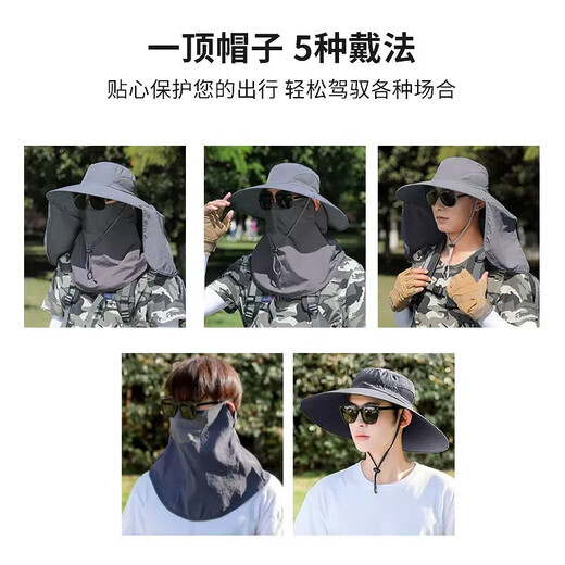 CTRLEND sun hat summer sun protection hat men Korean style breathable trend fisherman hat outdoor fishing removable sun hat covering face dark gray 12cm large hat brim [hat + mask]