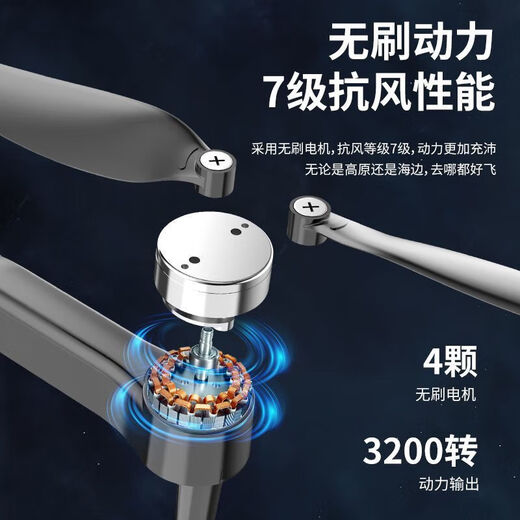 【 穿越机避障无人机】航拍高清8K遥控飞机玩具直升机飞行器   收 光流 8K电调双镜头360度避障返航 2个电池+精品收纳包+原装配件