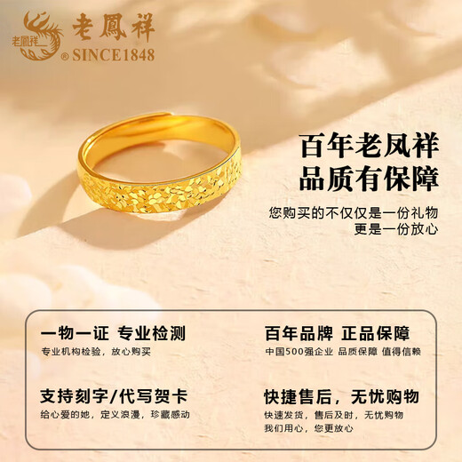 
Lao Fengxiang Broken Bingbing Foot Silver Ring for Women and Men's Style Stars and the Couple Ring Teacher's Day Birthday Gift for Boy and Girlfriend When/The next day - Broken Bingbing Ring [Couple Style]