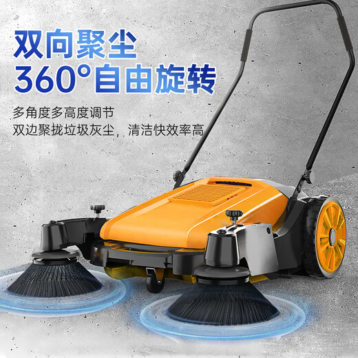 阿斯卡利扫地机工业吸尘器手推式吸拖一体清扫车工厂车间商用清洁机物业仓库小区电动家用道路地面清洁车 55L标准款【边推边扫】工程塑料+105cm