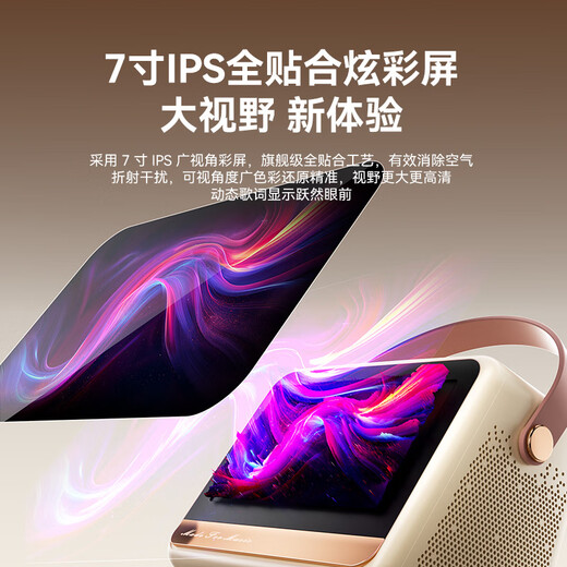 Sony Ericsson GC520Pro suspended lyrics Bluetooth karaoke speaker wireless microphone integrated children's outdoor home ktv male and female singing birthday gift white