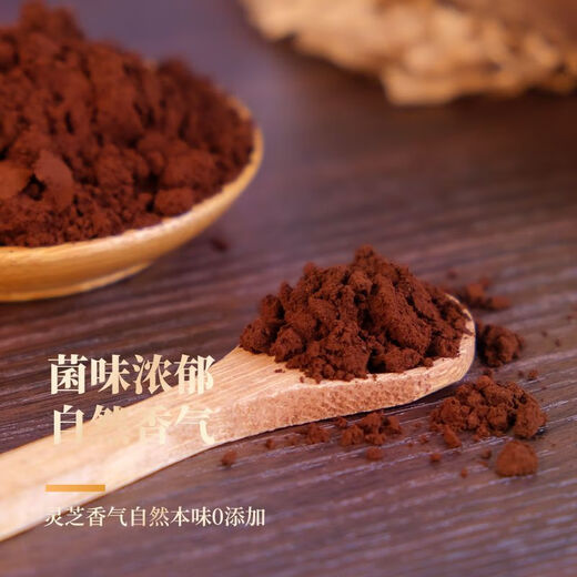 
Beijing Tongrentang Breaking Wall Ganoderma Lucidum Spore Powder Capsules Authentic Ganoderma Lucidum Spore Oil Changbaishan spore powder direct supply from origin Buy two Jin [Jin equals 0.5 kg] Give 1 bottle of broken wall spore powder capsule
