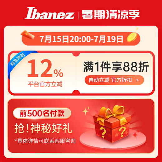 Ibanez依班娜电吉他GRG121/170DX/131/220PA 初学者入门练习新手吉他 GRG131DX-BKF 哑光夜黑色