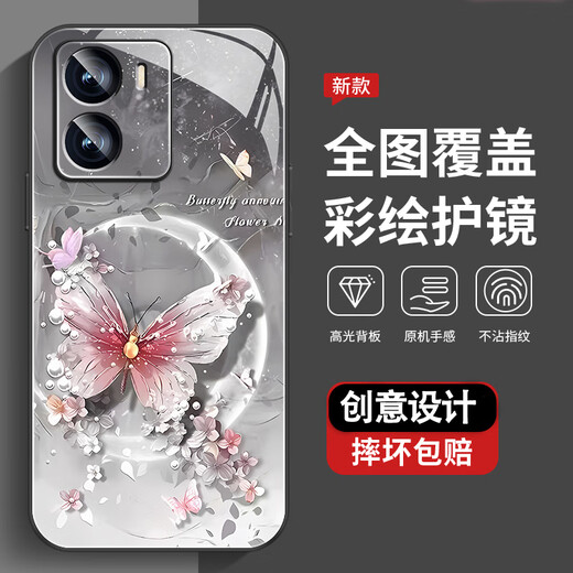 尺互印象适用IQOOZ7i手机壳新款高极感保护套全包耐脏防尘防摔外壳珍珠蝴蝶高端女潮款 珍珠蝴蝶AGJWB1278-玫瑰粉 IQOOZ7i【+屏保膜】