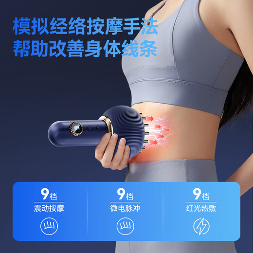 KONKA electric meridian brush and abdominal kneading instrument, meridian dredging and massage instrument, abdominal weight loss brush, belly, cervical spine, shoulder, neck, waist, whole body, universal fat-burning hot compress brush with pulse, birthday gift