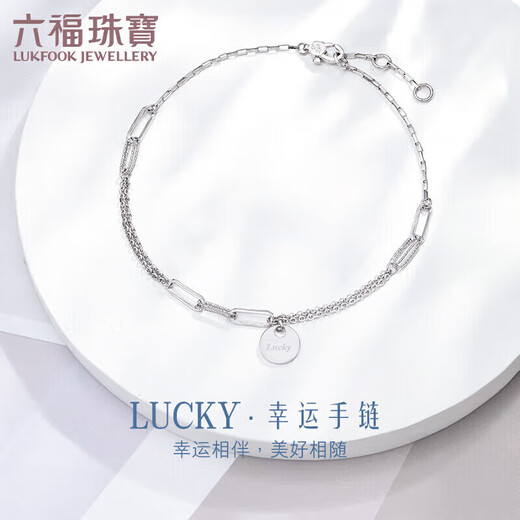 Lukfook Jewelry Platinum 950 Lucky Circle Platinum Bracelet Price L19TBPB0012 Approximately 2.66 grams