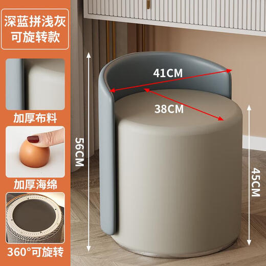 Nordic makeup stool Internet celebrity dressing chair light luxury dressing table stool bedroom makeup chair living room round low stool manicure stool white light luxury style beige