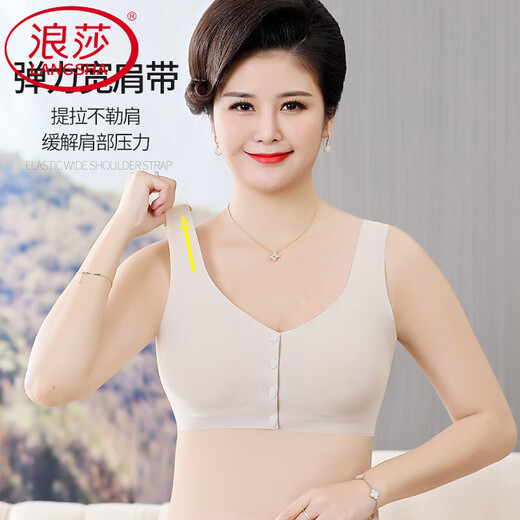 浪莎（LangSha）妈妈文胸内衣中老年人薄款无痕前扣冰丝胸罩无钢圈收副乳乳胶固定 绿色+奶咖(2件装) 2XL (135-150斤)