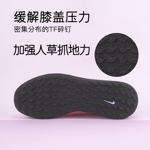 Nike (NIKE) Little Plum Nike children's football shoes Mercurial 16 TF broken nail training shoes for students boys and girls FQ8287-600 dark purple red FQ8287-600 37.5 (23.5cm)