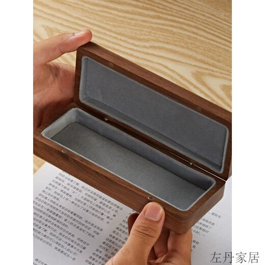 黑胡桃木实木眼镜盒复古实木高端眼镜盒男黑胡桃木老师礼品便携男 无