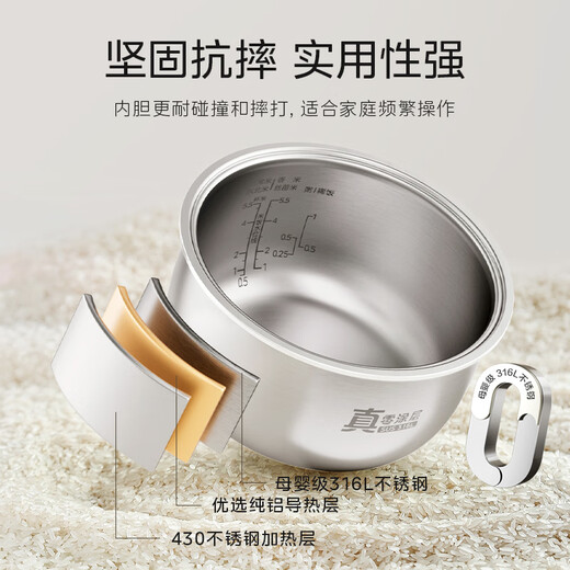 Midea rice cooker household commercial firewood rice multi-function reservation small mini rice cooker 2-3-4-5-8 people large capacity fast cooking stainless steel liner not easy to stick to the pot 0 coating 3L maternal and child grade 316L stainless steel liner khaki gray to white