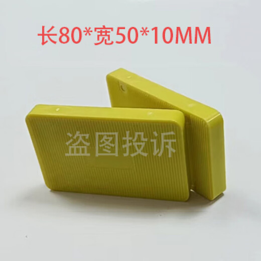 Jiang Zhiai Porte et fenêtres Cadre extérieur Installation Gaskets Fenêtres Bloc de coussin Solid Gaskets Plaque de plaque non-Wooden Installation Mur à rideau Épaisseur de coussin 12350 REAL 80 * 50 * 1,5/3/5/10/20 CHAQUE 500