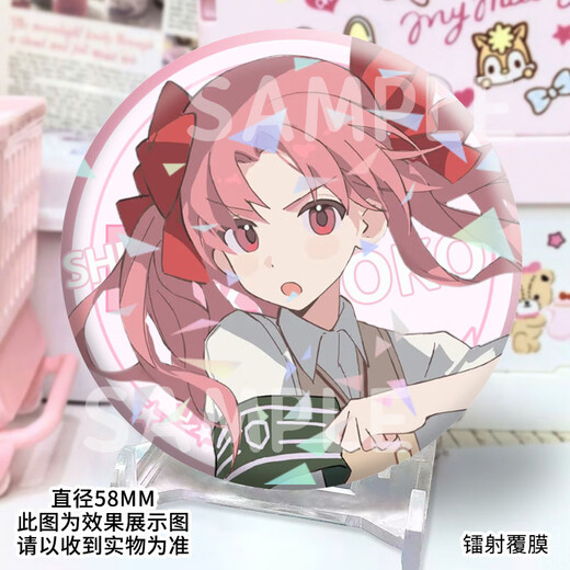 Xiao Jiejiang eligió una pistola científica súper electromagnética, Misaka Mikoto Shirai Kuroko Insidia, colección de regalos colgantes de mijo, conjunto de 9 [12151-12159] Descuento [actualización y espesada] Insignia de oferta láser-58mm