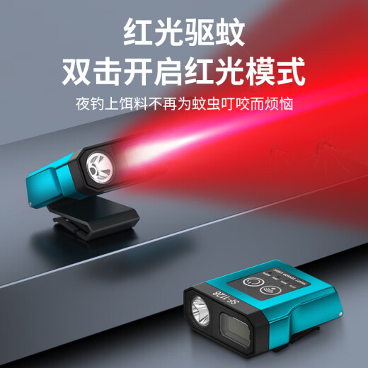 天火（SkyFire）强光夜钓头灯钓鱼专用感应帽檐帽夹灯超亮头戴式充电超长续航 【夜钓战神】双光六档_强光15h_